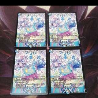 テック団の波壊Go!　4