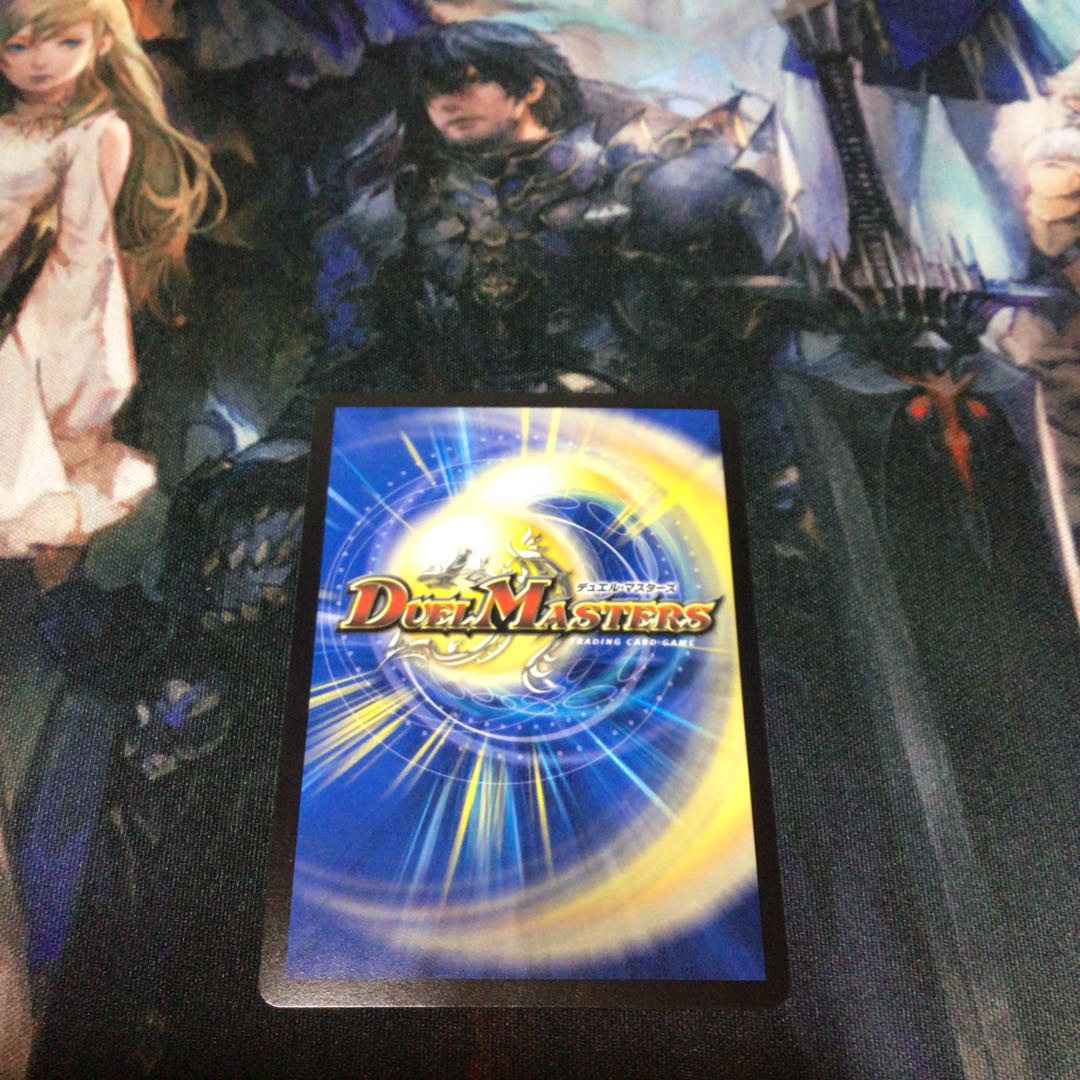 絶望と反魂と滅殺の決断(パーフェクト・ダークネス)