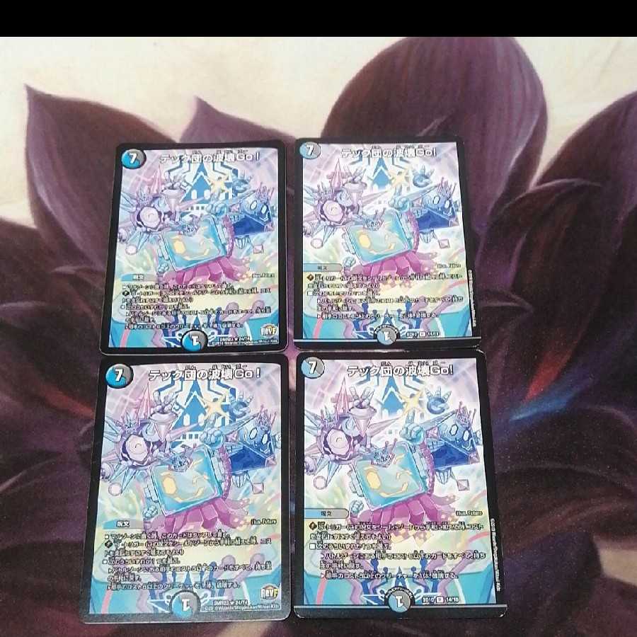 テック団の波壊Go! 3