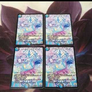 テック団の波壊Go!　2