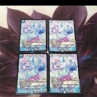 テック団の波壊Go!　1