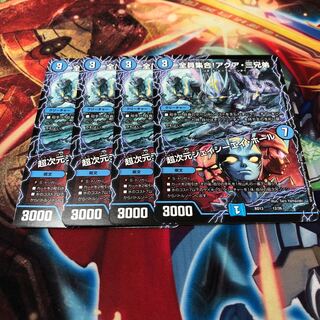 全員集合!アクア・三兄弟｜超次元ジェイシーエイ・ホール 4枚セット