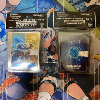 デジモンカードスリーブ