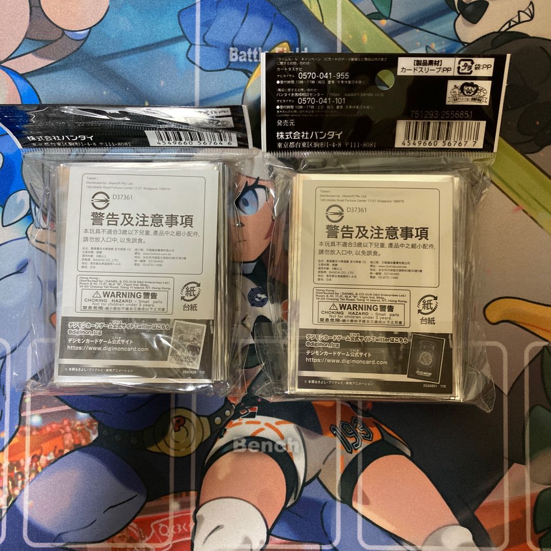 デジモンカードスリーブ