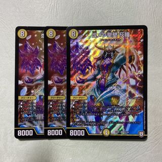 煌メク聖壁 灰瞳　ハイド 3枚