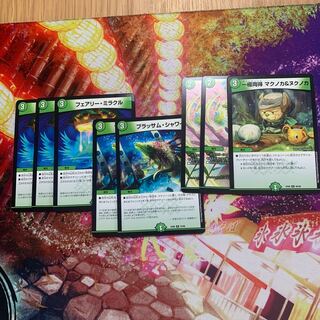 恐怖！無限ブースト男