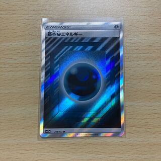 基本悪エネルギー SR