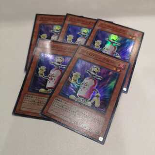 【5枚セット】ニトロ・シンクロン スーパーレア　TDGS-JP002