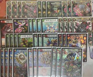 オリジナル）レヴォキリフダッシュ（いいね1につき10円引き）