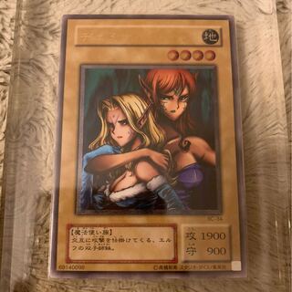 No.189 美品 ヂェミナイエルフ レリーフ BC-34