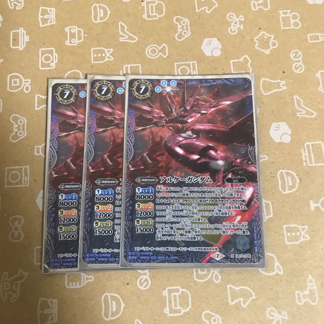 アルケーガンダム