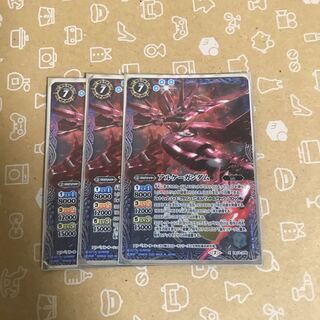 アルケーガンダム