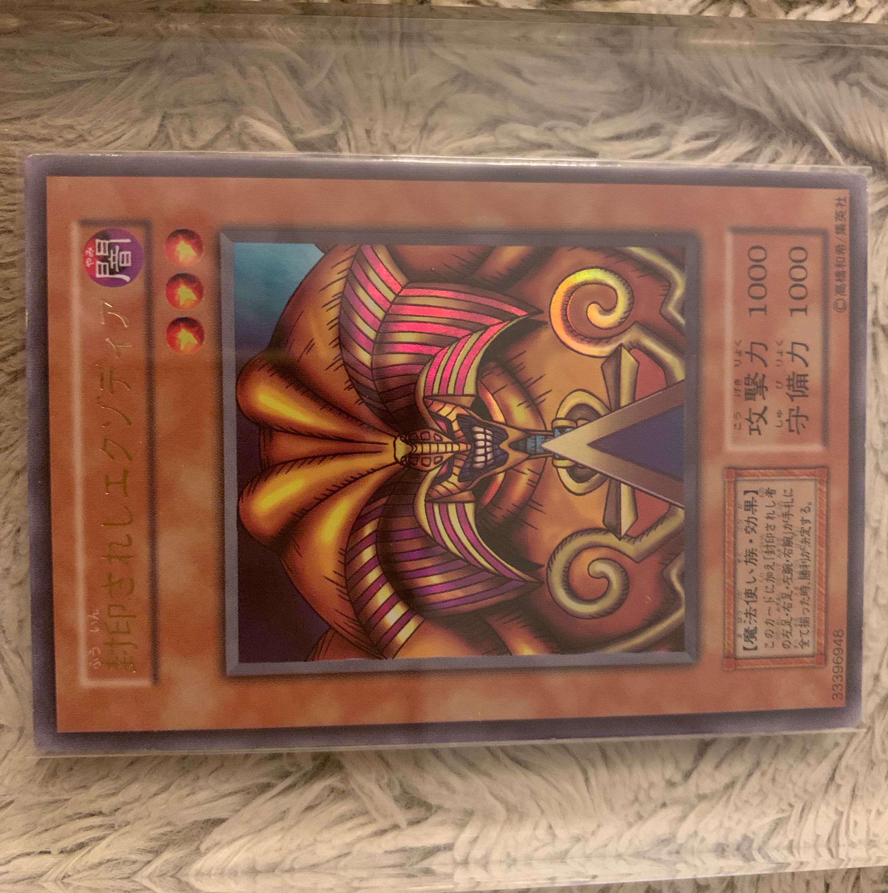 No.993 Yu-Gi-Oh, good condition, early Exodia the Forbidden One Ultra Rare