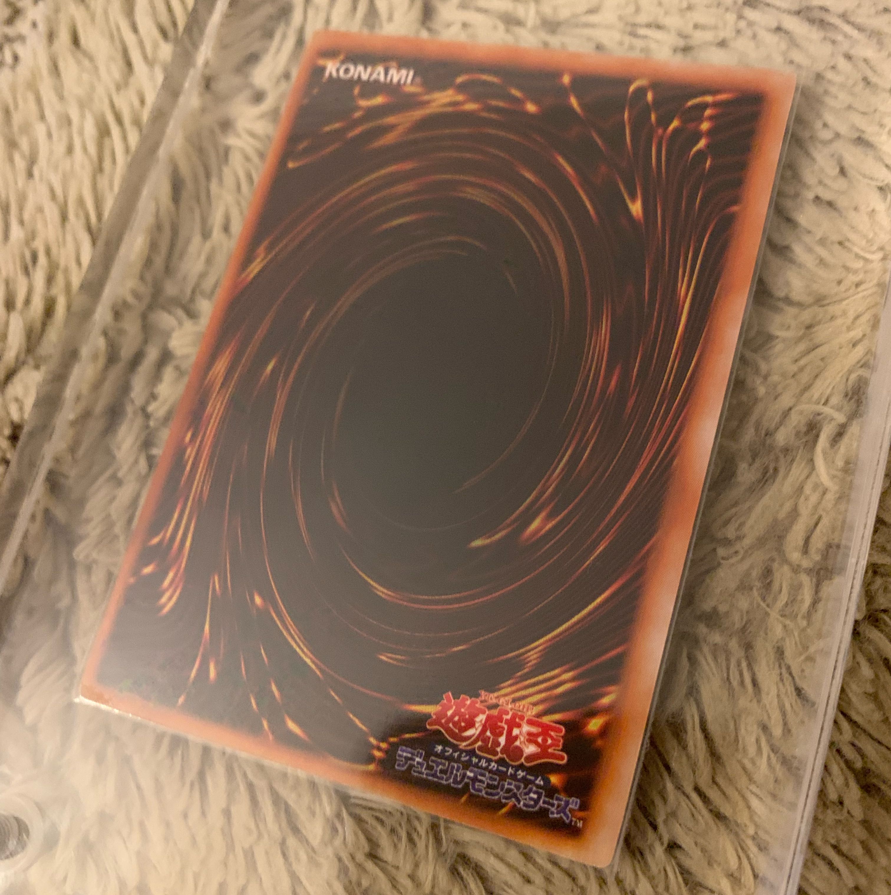 No.993 Yu-Gi-Oh, good condition, early Exodia the Forbidden One Ultra Rare