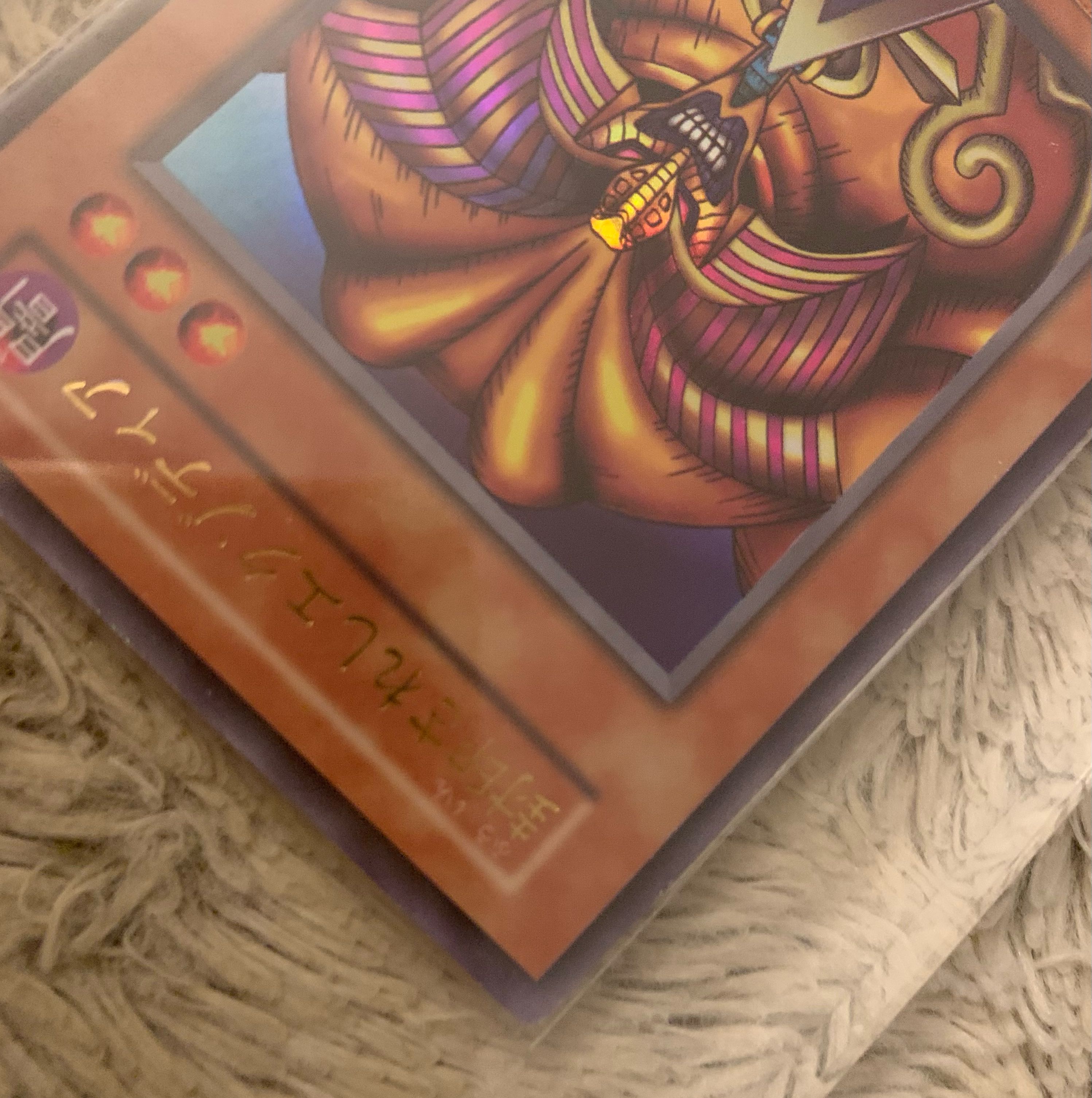 No.993 Yu-Gi-Oh, good condition, early Exodia the Forbidden One Ultra Rare