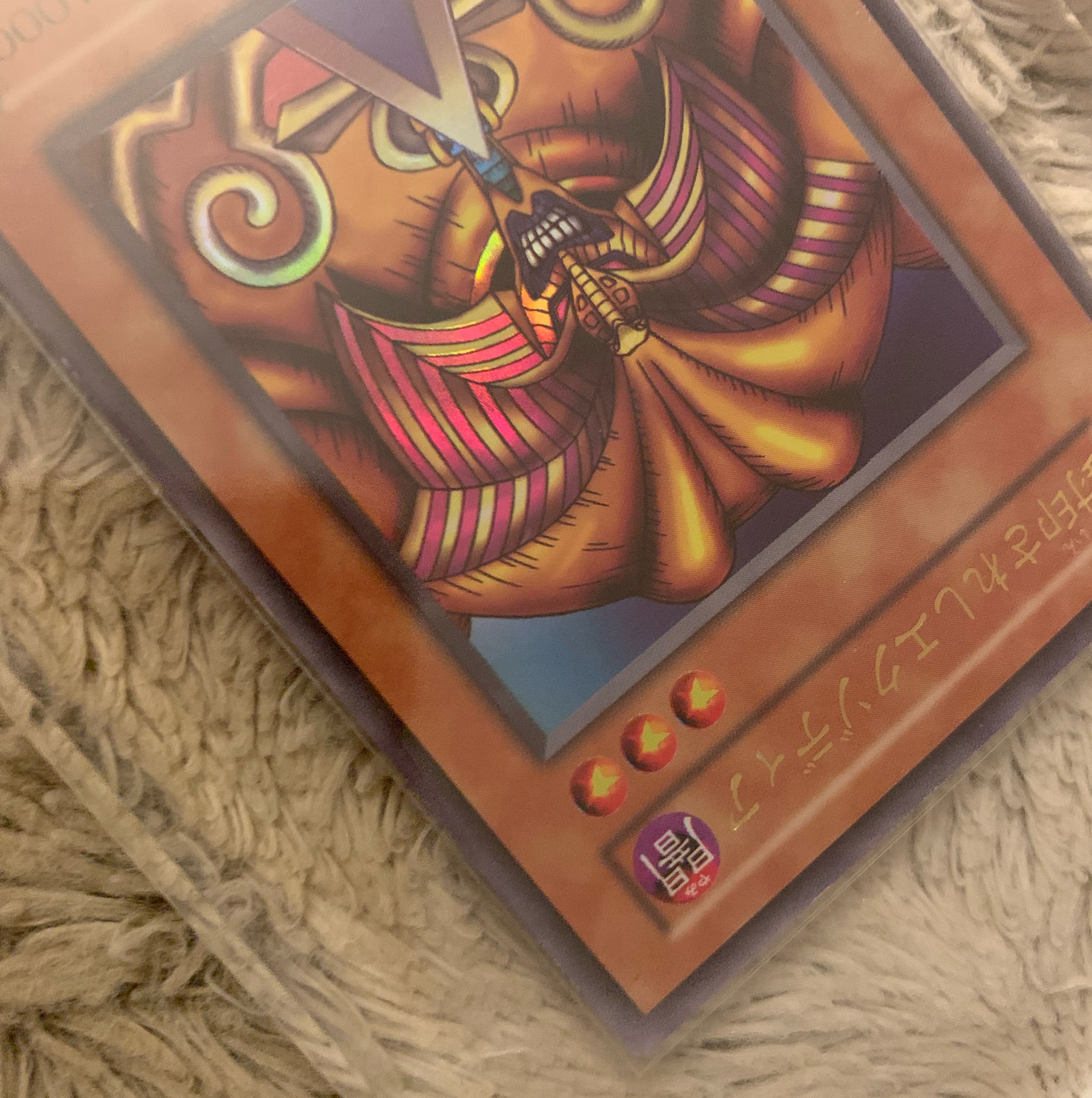 No.993 Yu-Gi-Oh, good condition, early Exodia the Forbidden One Ultra Rare