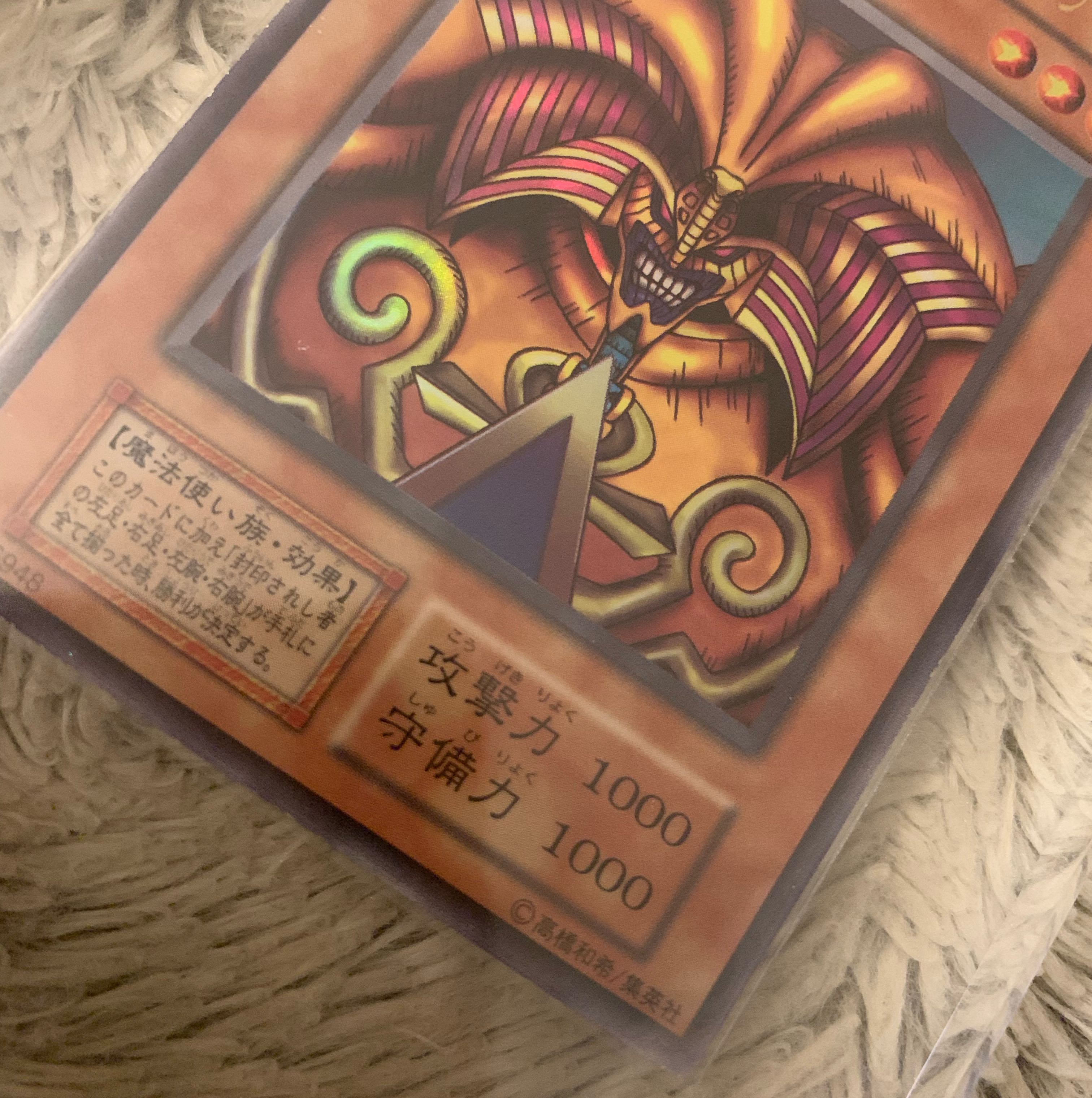 No.993 Yu-Gi-Oh, good condition, early Exodia the Forbidden One Ultra Rare