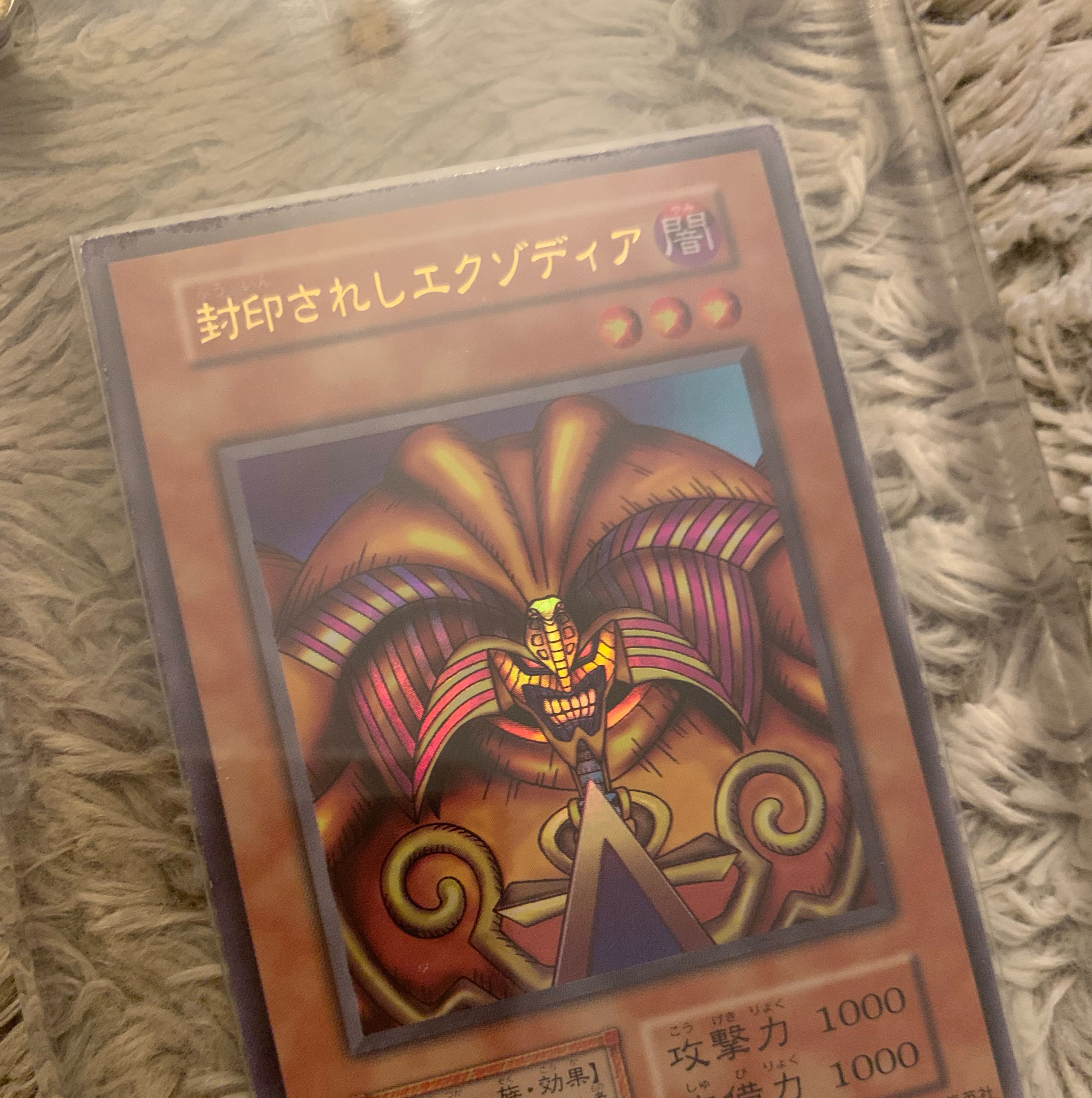 No.993 Yu-Gi-Oh, good condition, early Exodia the Forbidden One Ultra Rare