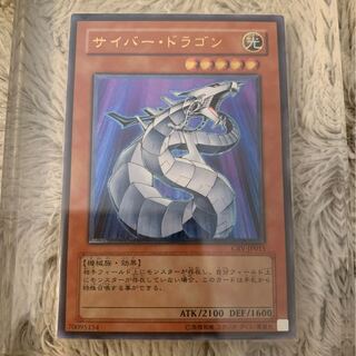 ぴー様専用 No.194 良品 サイバードラゴン レリーフ CRV-JP015