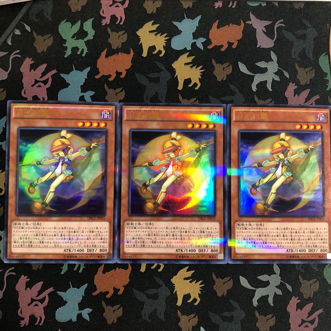 Lunalight Kaleido Chick Parallel Ultrelea