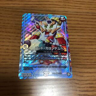 ゴッド・ガヨンダム