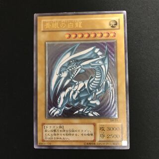 青眼の白龍　SM51