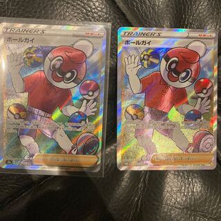 ボールガイ SR 2枚セット 2枚