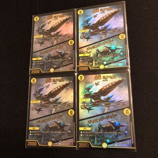 奇石 ミクセル｜ジャミング・チャフ　単騎連射マグナム　ハヤブサマル