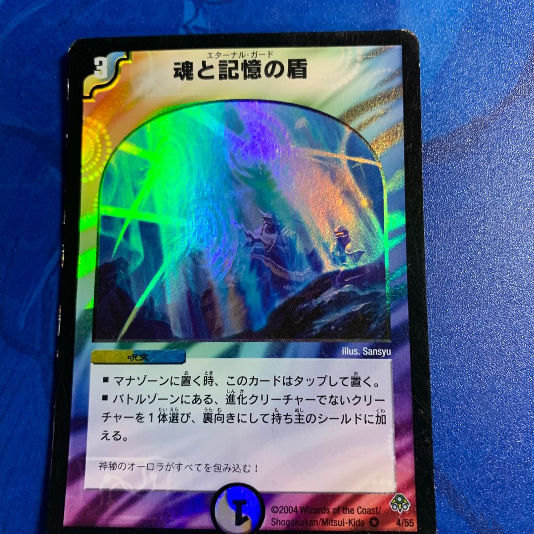 [Final Price Down] Miraculous Snare [Celebration] Duepre Hall of Fame