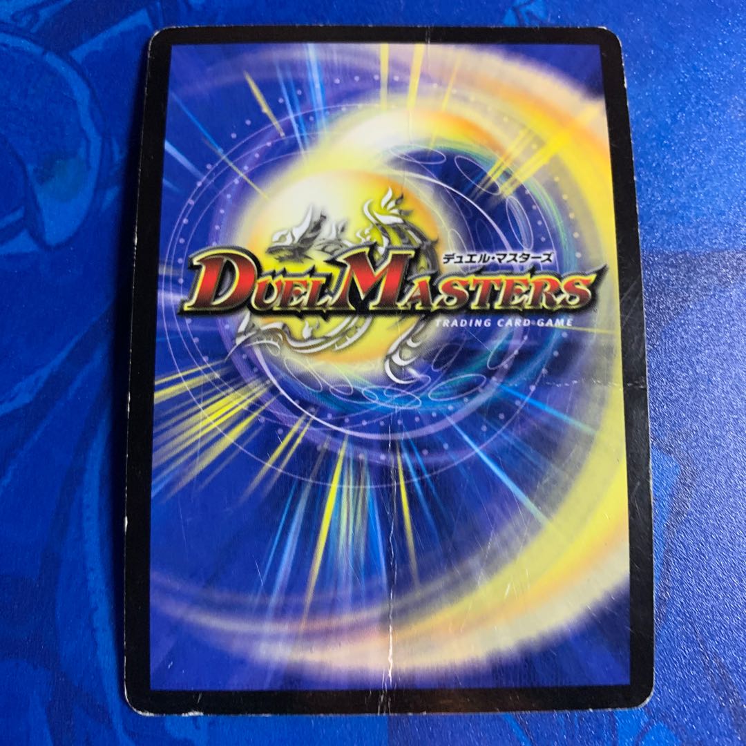 [Final Price Down] Miraculous Snare [Celebration] Duepre Hall of Fame