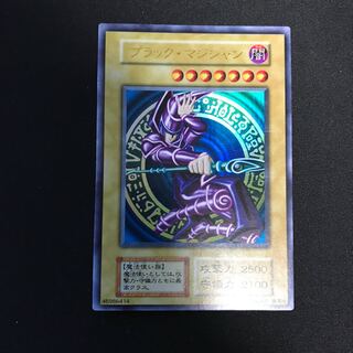 ブラック・マジシャン ウルトラレア