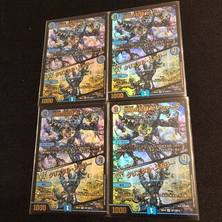 水晶の記録 ゼノシャーク｜クリスタル・メモリー