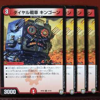 old1889 set discount dial tank Kingone