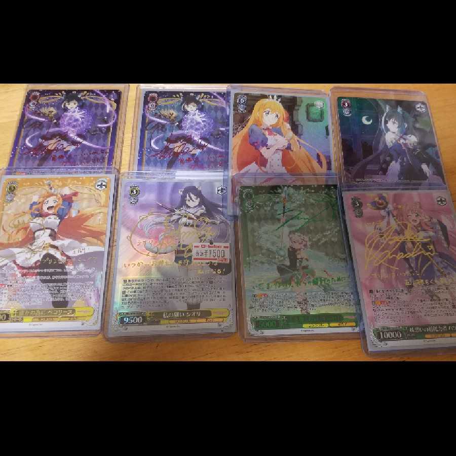 ヴァイスシュバルツ2000円オリパ 1枚