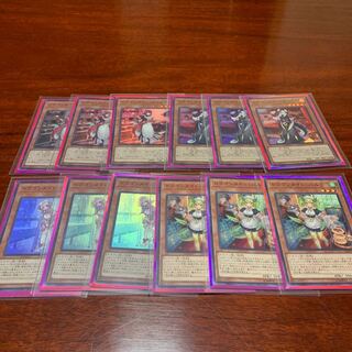 ドラゴンメイドデッキ!