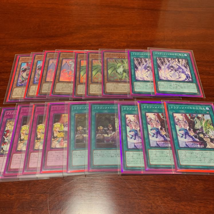 ドラゴンメイドデッキ!