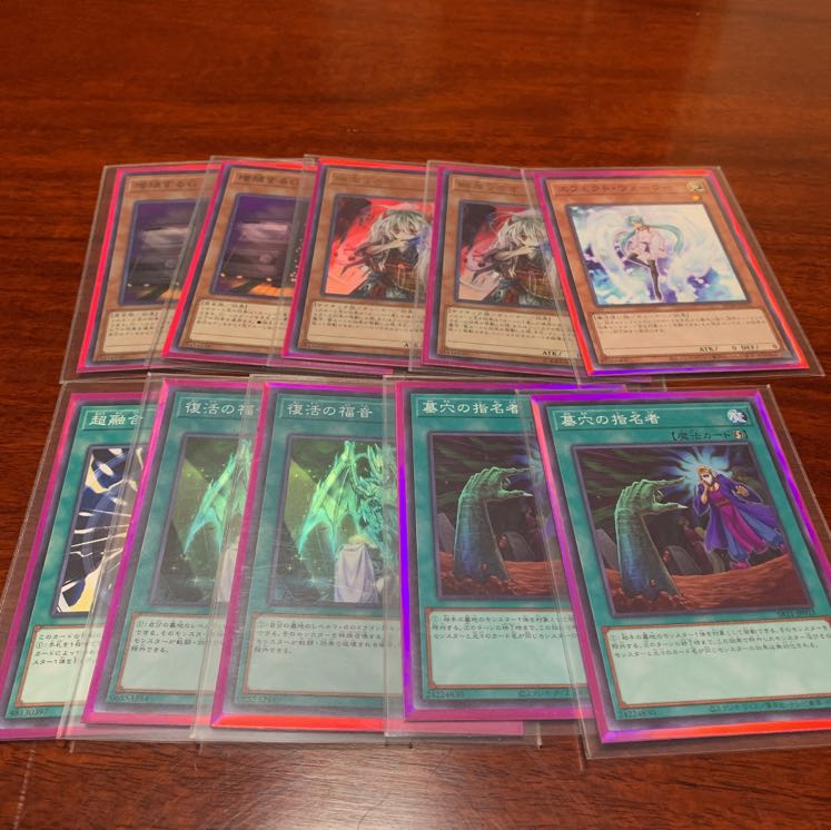 ドラゴンメイドデッキ!