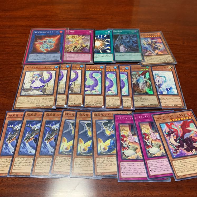 ドラゴンメイドデッキ!