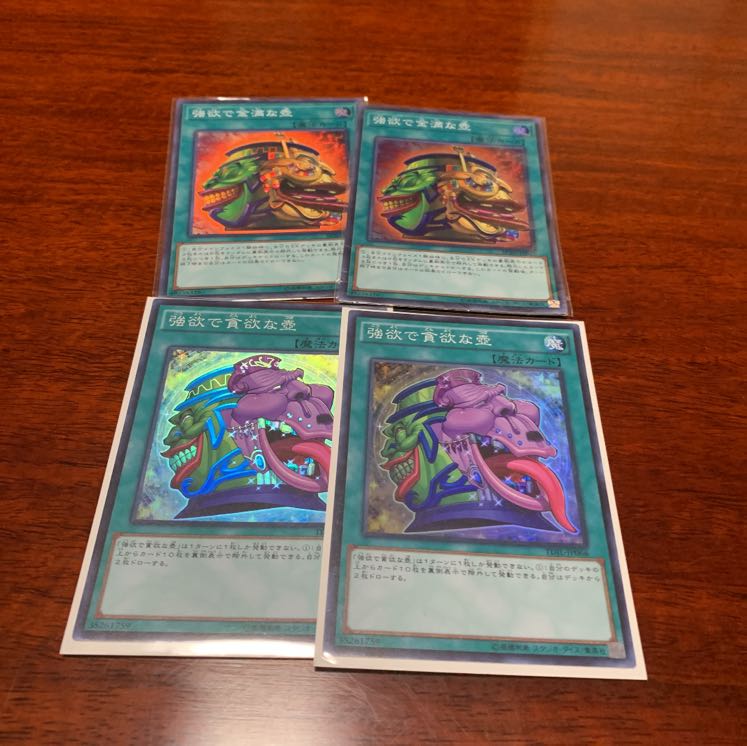 ドラゴンメイドデッキ!