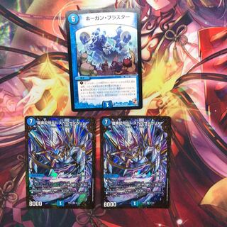 龍素記号Srスペルサイクリカ 1枚