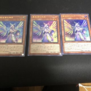 　宣告者の神巫 3枚