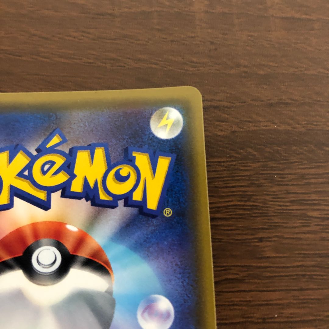 クラッシュハンマー UR