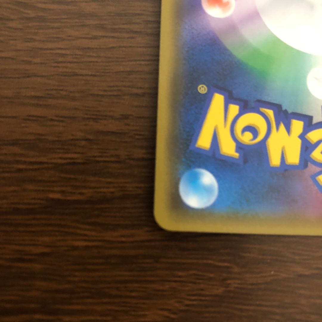 クラッシュハンマー UR