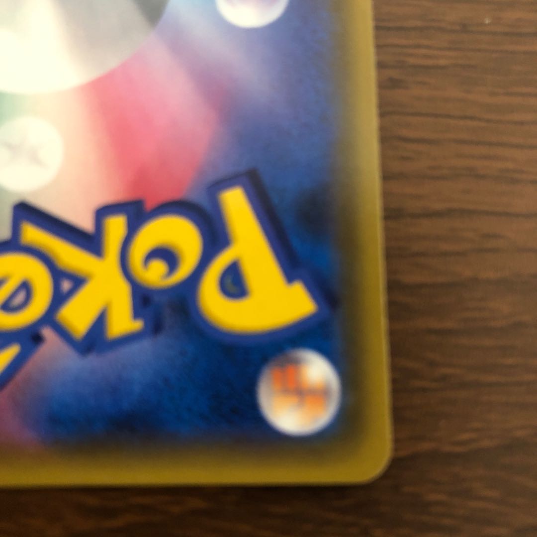 クラッシュハンマー UR