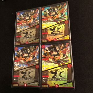 マグナム・ルピア｜クリムゾン・チャージャー