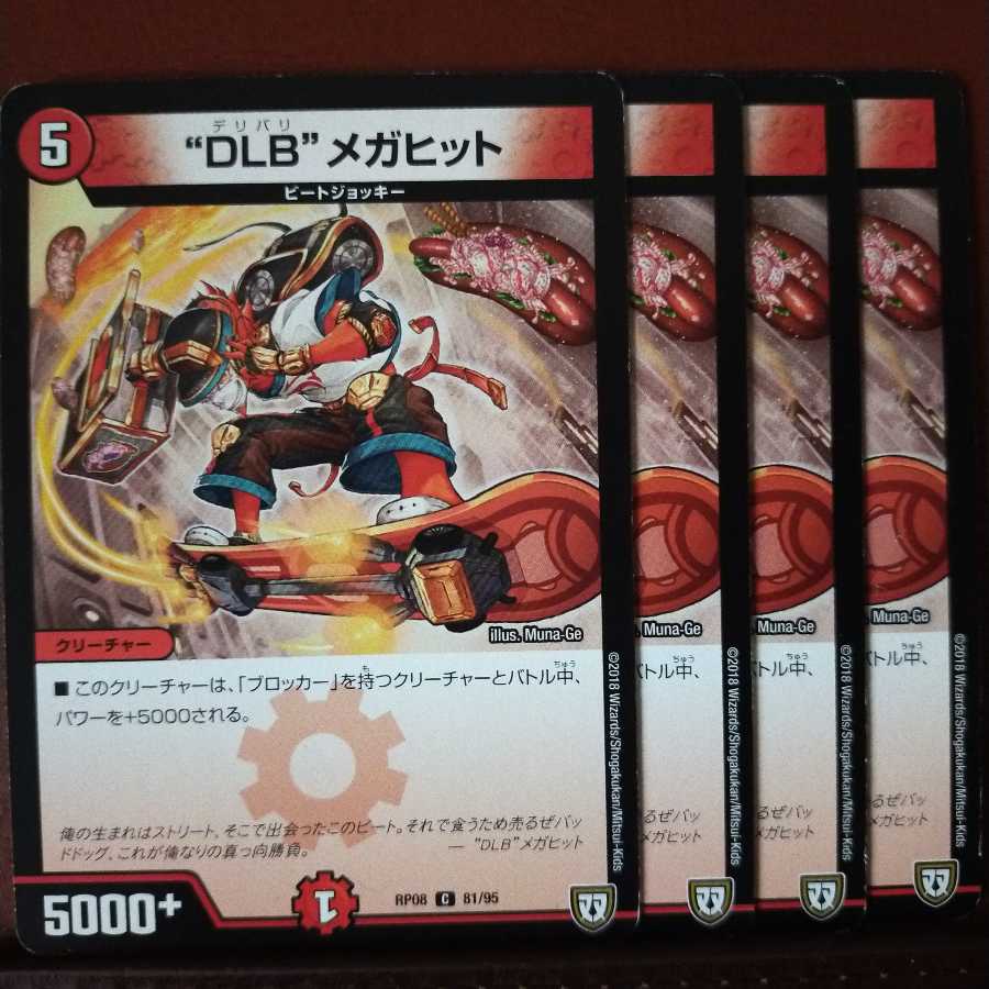 old1915 set discount "DLB" mega hit