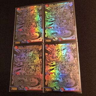 ボルシャック・サイバーエクス　蒼龍革命　シク