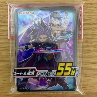 ユート&瑠璃　スリーブ