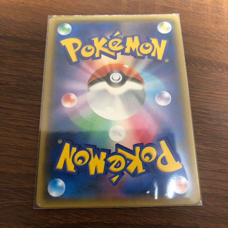 コーチトレーナー SR