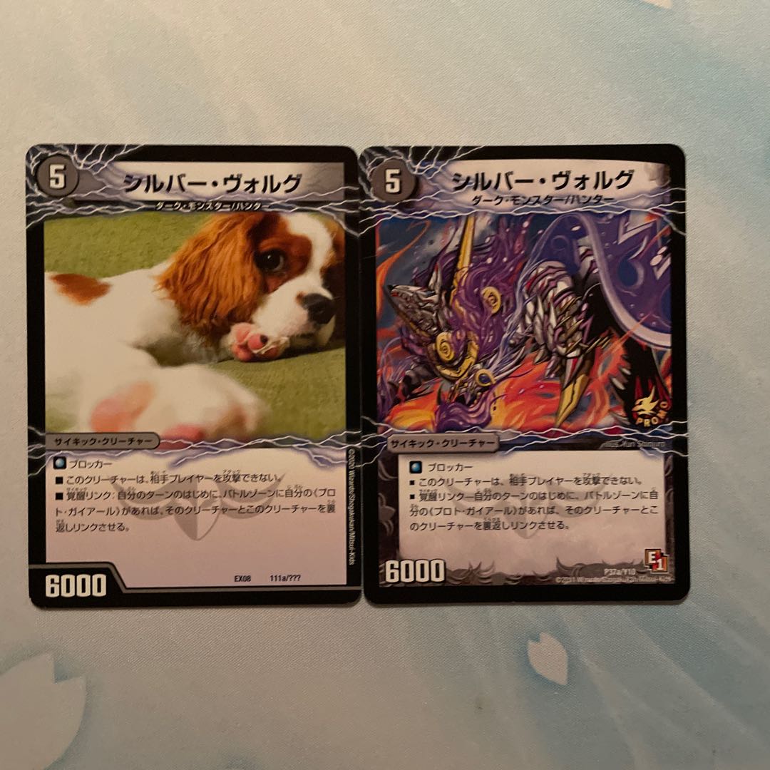 シルバー・ヴォルグ|撃墜王ガイアール・キラードラゴン(下)